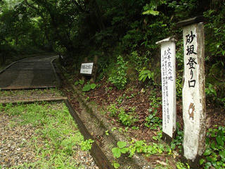 130713_1040_倶利伽羅峠・火牛突入の地（富山県小矢部市）