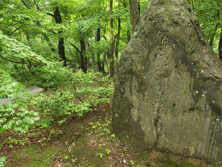 130713_1104_倶利伽羅峠・蟹谷次郎由来之地碑（富山県小矢部市）