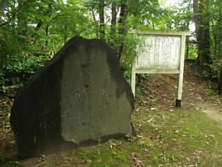 130713_1105_2_倶利伽羅峠・飯尾宗祇碑（富山県小矢部市）