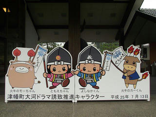 130713_1131_道の駅倶利伽羅　源平の郷（石川県河北郡津幡町）