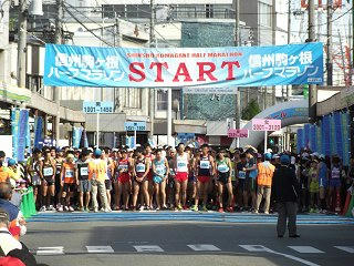 130929_0856_第１回信州駒ヶ根ハーフマラソン大会（駒ヶ根市）