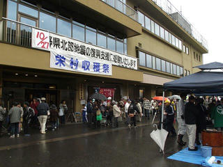 131027_1032_第１５回栄村収穫祭（栄村）