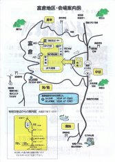13_とみくら新そばまつり（裏）