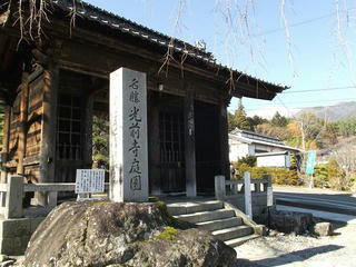 131123_1051_光前寺（駒ヶ根市）