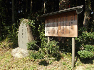 131012_1043_山田富士塚（駒ヶ根市）
