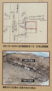 130713_1250_ひがし茶屋街案内板（石川県金沢市）