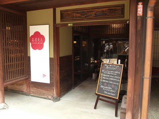 130713_1234_ひがし茶屋街・茶屋美人（石川県金沢市）