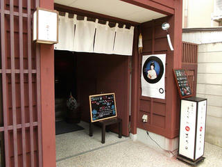 130713_1245_ひがし茶屋街・かなざわ美かざりあさの（石川県金沢市）