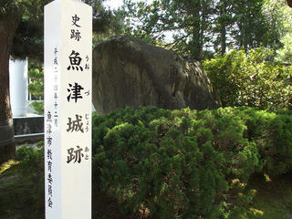 130803_1528_魚津城跡・大町小学校（富山県魚津市）