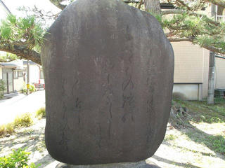 130803_1523_上杉謙信の歌碑（富山県魚津市）