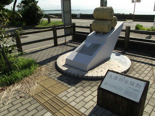 130803_1542_米騒動発祥の地（富山県魚津市）