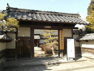 140308_1429_長野県宝 旧前島家住宅（長野市）