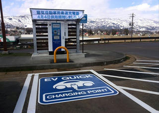 140405_1235_道の駅千曲川に設置された電気自動車用急速充電器（飯山市）