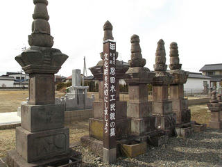 140321_1449_長国寺にある恩田木工民親の墓（長野市）
