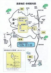 14_とみくら山菜まつり（裏）
