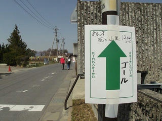 140412_1229_第１１回信州松代ウォーキング・あんずの花と山里コース１２ｋｍ（長野市松代町）