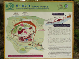 140503_1535_月不見の池（新潟県糸魚川市）