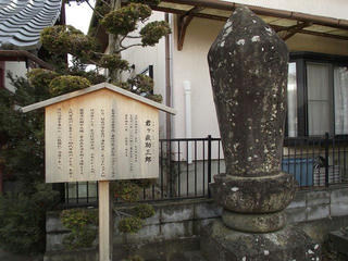 140321_1502_君ヶ嶽助三郎供養碑（長野市松代町）