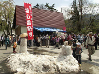 140503_1007_第３５回信州千国街道 塩の道まつり・小谷村役場（小谷村）