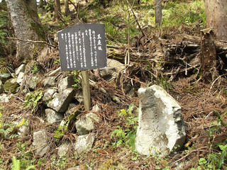 140503_1011_第３５回信州千国街道 塩の道まつり・三夜坂（小谷村）