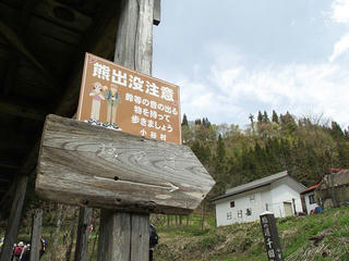 140503_1026_第３５回信州千国街道 塩の道まつり・小土山石仏群（小谷村）