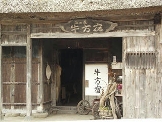 140503_1209_2_第３５回信州千国街道 塩の道まつり・牛方宿（小谷村）