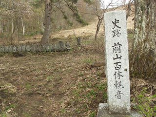 140503_1230_第３５回信州千国街道 塩の道まつり・百体観音（小谷村）