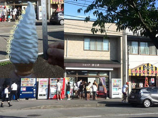 140720_1707_ショップまじまの１０段ソフトクリーム（富山県高岡市）