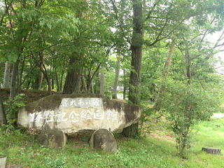 140813_1320_梅野記念絵画展・ふれあい館（東御市）