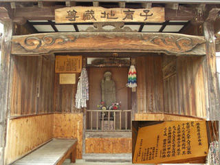 140531_1345_柳新田の地蔵尊（飯山市）