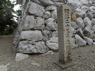 111103_1424_大垣城（岐阜県大垣市）