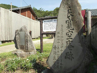 140818_1413_1_郷本の良寛空庵跡と「傭作」の詩碑（新潟県長岡市）
