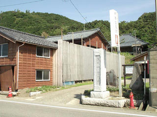 140818_1415_1_郷本の良寛空庵跡と「傭作」の詩碑（新潟県長岡市）