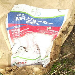 140831_1309_津南町の田んぼ（新潟県中魚沼郡津南町）