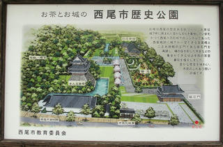 111123_1226_1_西尾城跡（愛知県西尾市）