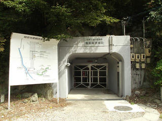 140923_1006_2_気象庁地震観測室・松代地下大本営跡（長野市）