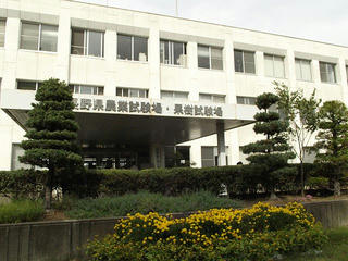 141004_1320_1_長野県農業試験場 一般公開（須坂市）