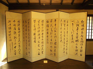 141011_1149_山寺常山邸（長野市松代町）