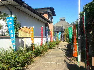 141018_1032_梅翁院 魚濫観世音秋季大祭（長野市松代町）