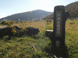 141018_1425_県道上越飯山線（関田峠）