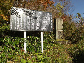 141018_1445_県道上越飯山線・関田峠）