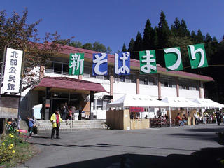 141025_1038_第１０回法印さんと新そばまつり（山ノ内町）