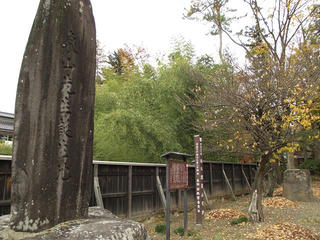 141108_1507_佐久間象山宅跡（長野市松代町）
