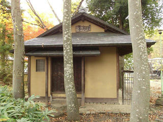 141108_1503_佐久間象山宅跡（長野市松代町）