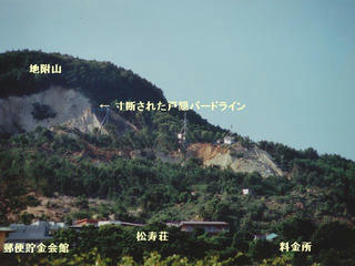 600726_地附山地滑り災害（長野市）