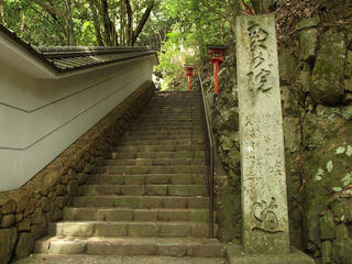 130914_1046_総本山鞍馬寺・奥の院へ（京都市左京区）
