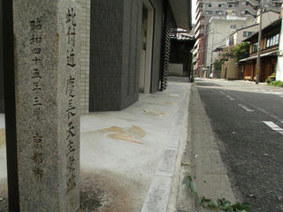 130914_1404_慶長天主堂跡（京都市上京区）