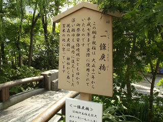 130914_1409_清明神社（京都市上京区）