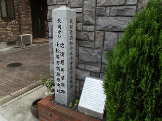 130914_1431_応仁の乱洛中最初合戦地（京都市上京区）