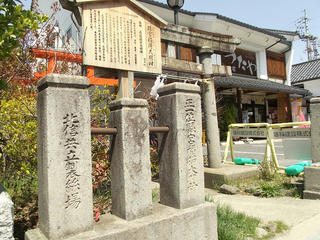 140412_1207_縣宮稲荷大明神（長野市松代町）